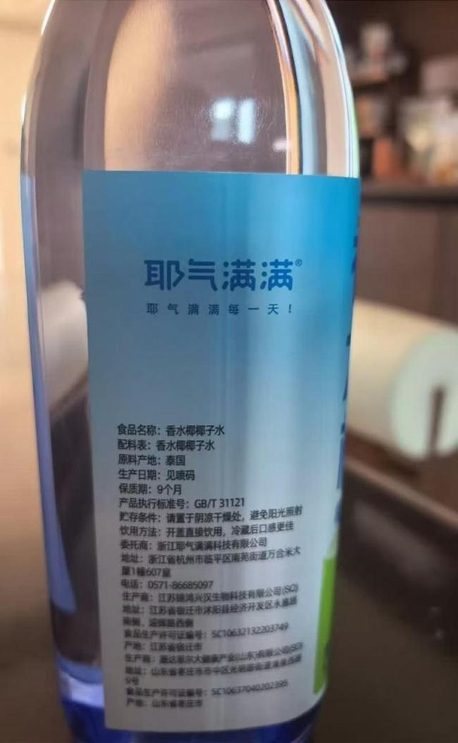 椰子水风波再起 多品牌回应 掺假争议持续发酵