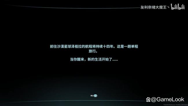 《深海迷航2》上线，活了30年我才知道自己居然有深海恐惧症？ 首日销量破百万引发关注