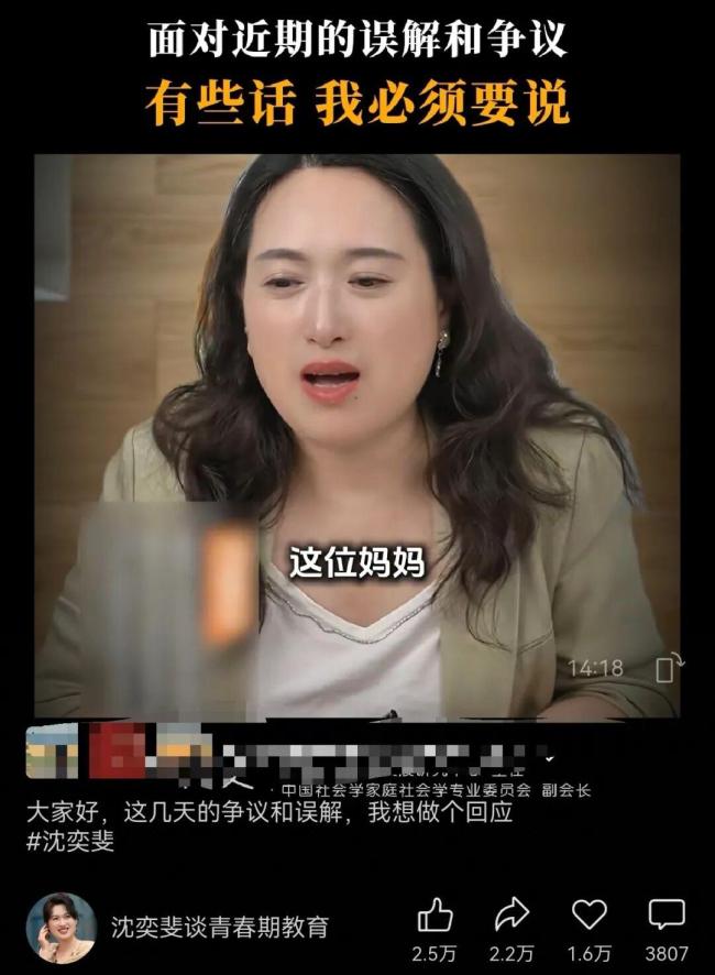 举袭击旦副栽培的家长赢了吗