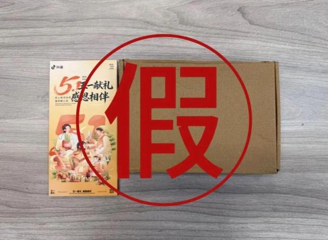 男子寄1万件包裹快递员报警