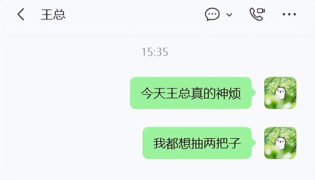 微信回应为何只能撤回2分钟内消息