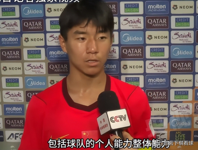 U17國(guó)足七名球員受歐洲球探關(guān)注 亞洲杯表現(xiàn)引多隊(duì)興趣