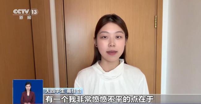 學(xué)生用AI降論文AIGC率 檢測科學(xué)性引爭議