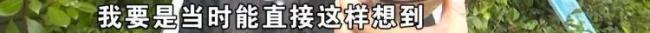 新娘丟金鐲起訴婚慶團(tuán)隊(duì)索賠 索賠21萬(wàn)余元