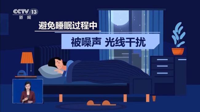 “大睡特睡”能修复大脑？错！ 深度睡眠才是关键