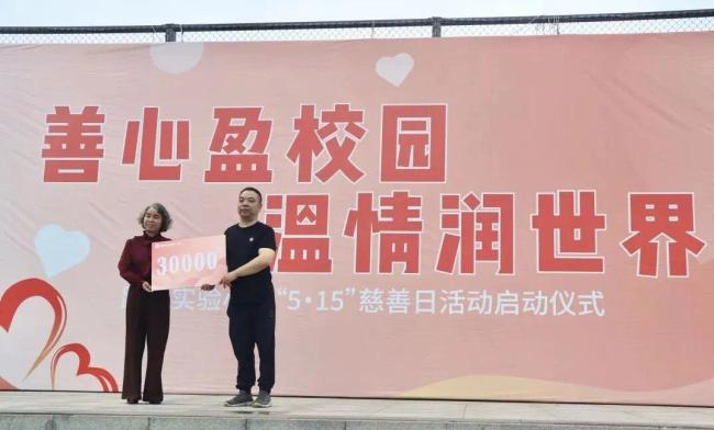 25年不间断，台州这群孩子把爱心送到新疆
