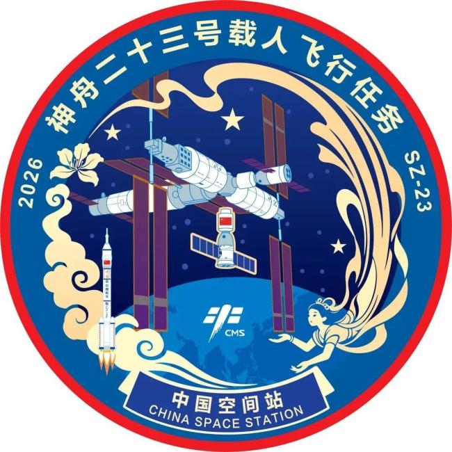 中国空间站将迎第八次“太空会师” 6名航天员同飞交接
