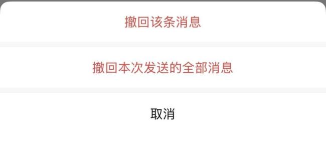 微信回應只能撤回2分鐘內(nèi)消息 聊天節(jié)奏不斷層