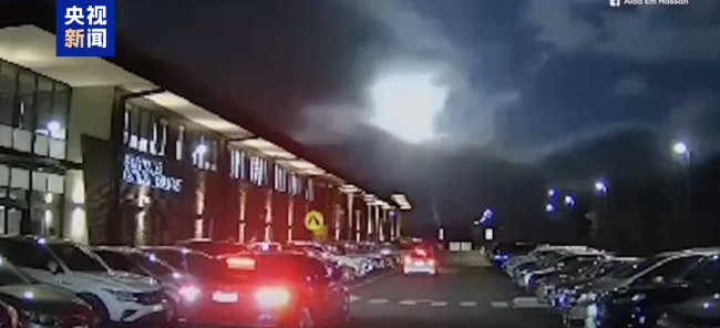 澳大利亚多地观测到罕见火流星 亮度远超满月