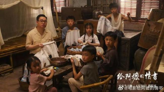 建议欧洲议会集体观看给阿嬷的情书 语言文字维系情感纽带