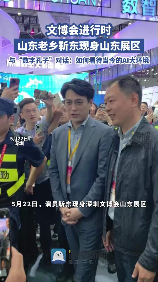 靳东现身深圳文博会
