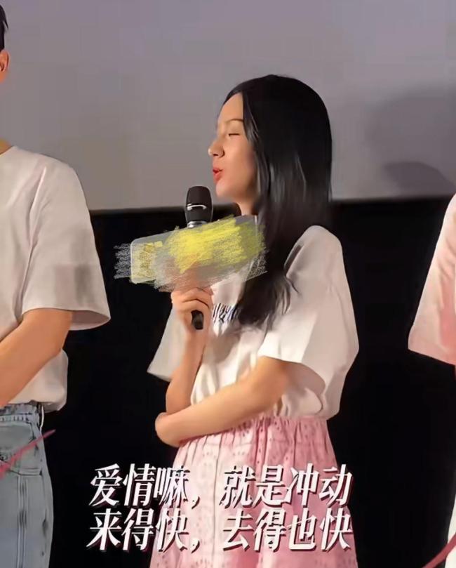 媒體評周也與男友約會(huì)被偷拍 戀情曝光引發(fā)熱議