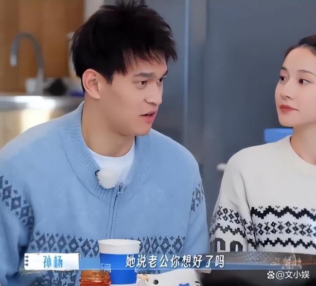 张豆豆曾反复跟孙杨确认是否真的结婚 婚前不自信引共鸣