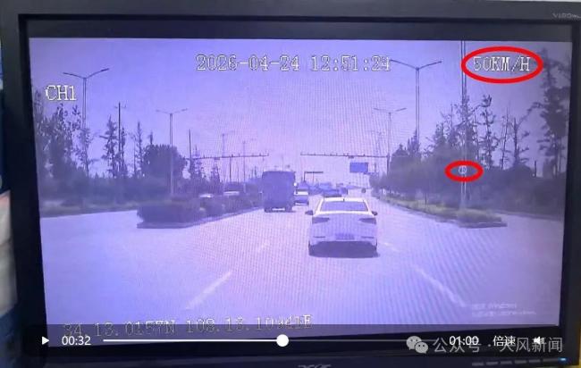厢货被抓拍出时速121km 司机叫屈 记录仪显示仅55km/h
