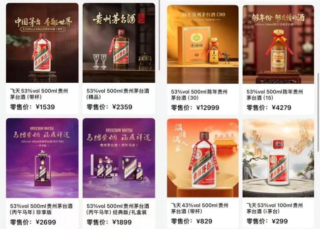 茅台涨价苹果华为降价释放什么信号