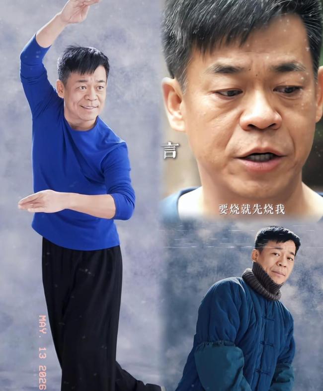 《主角》让糙老头演旦角，让真正旦角去喂猪，却成就了2个经典 平凡众生皆有高光