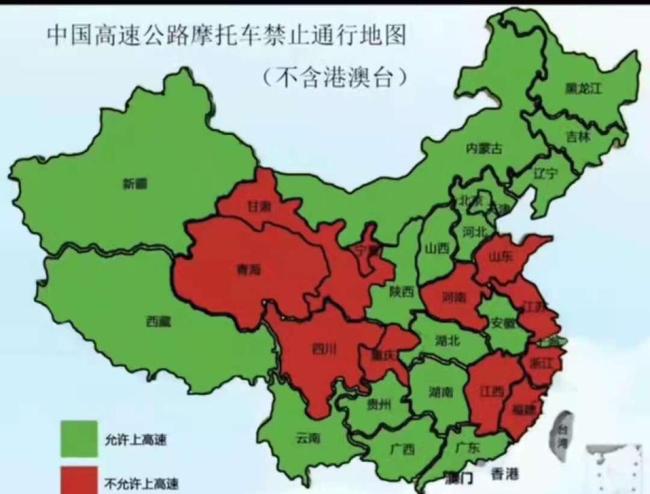 2026摩托车高速通行新规落地 四省率先开放