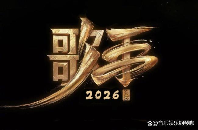 浪姐歌手如同做了夫妻一般