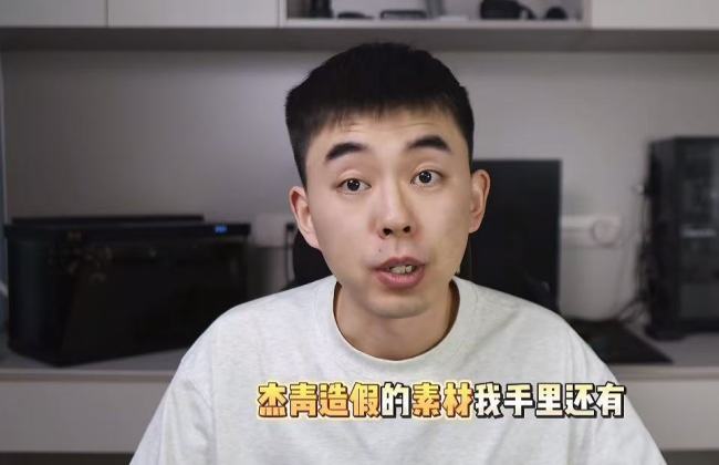34天實(shí)名舉報(bào)5名頂尖學(xué)者論文造假 學(xué)術(shù)誠(chéng)信風(fēng)暴來(lái)襲