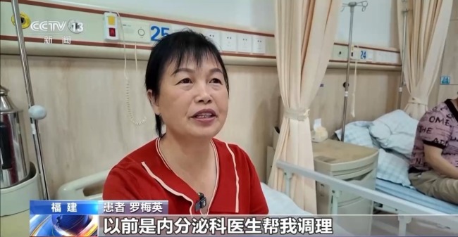 我国开展糖尿病“三师共管”中西医诊疗试点