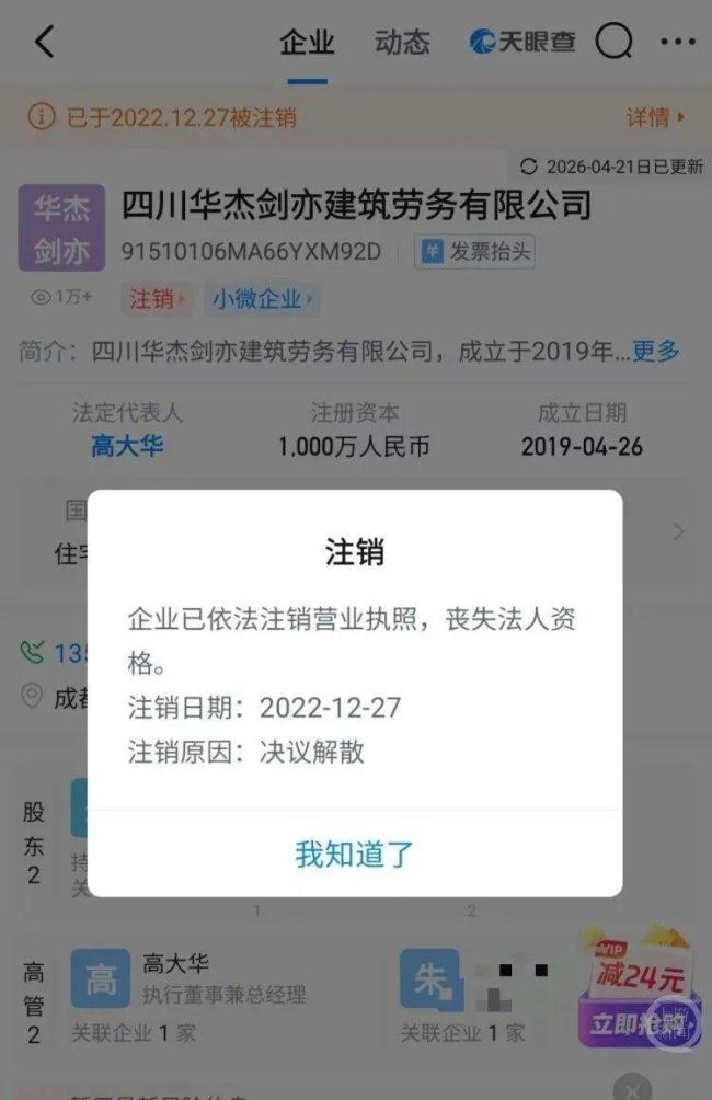 男子被誤錄為吸毒人員15年索賠500萬 弟弟吸毒被查獲謊報其哥身份信息