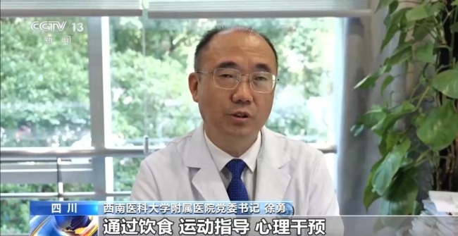 我國(guó)開(kāi)展糖尿病“三師共管”中西醫(yī)診療試點(diǎn)