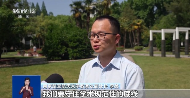 畢業(yè)論文將檢測AIGC率 今后該如何界定使用邊界？