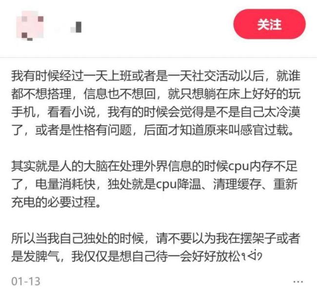 AI社交產品Shapes半年月活漲6倍 讓開口不再需要心理建設