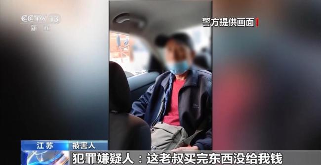 央視揭鹿茸騙局：諧音設(shè)局 強(qiáng)買強(qiáng)賣 犯罪團(tuán)伙欺詐老人
