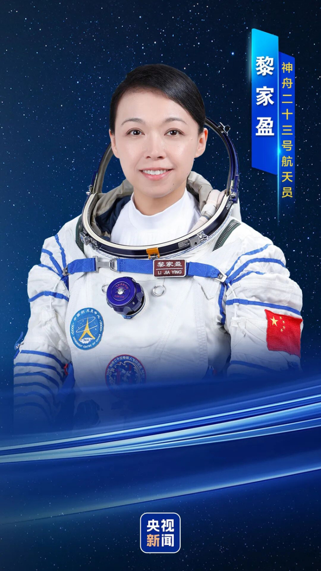 走近神二十三乘组航天员张志远 新面孔启航太空