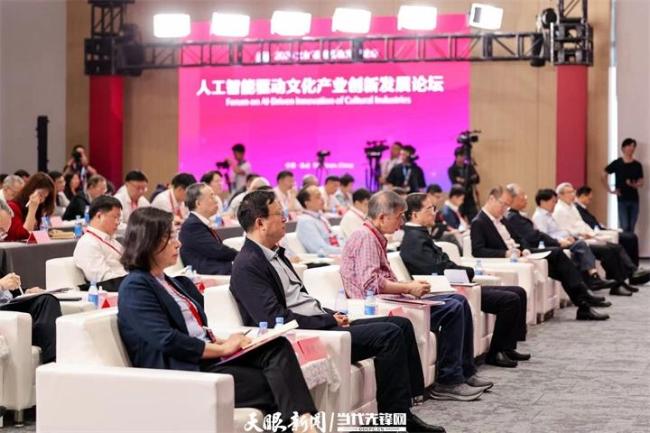深圳这场论坛探讨AI是饭碗还是摆设 重塑文化生产力