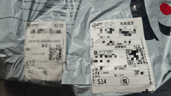 男子买18个充电器调包 卖家千里维权 揭露调包骗局