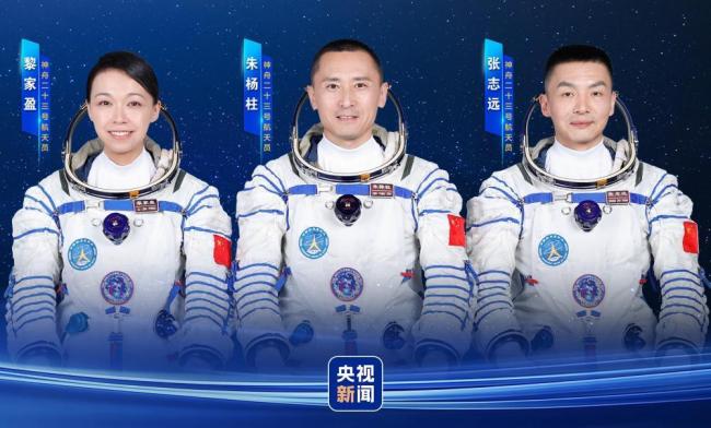 中国第4位女航天员曾在香港警务处工作 警队女总督察转型航天员