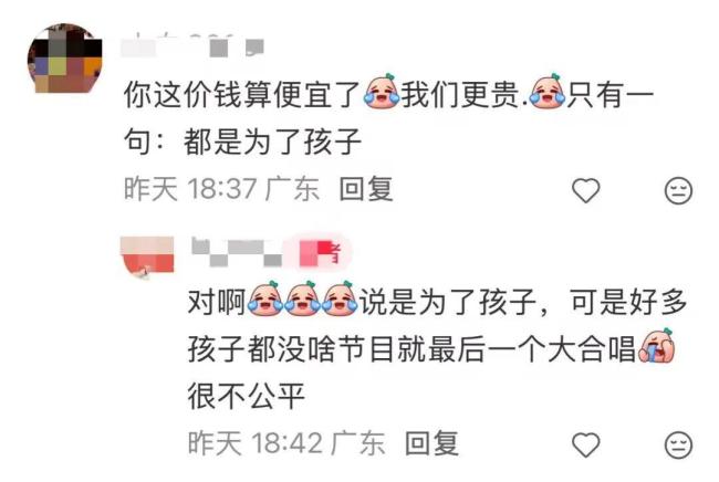幼儿园毕业典礼卖门票1大1小150元 家长质疑收费合理性