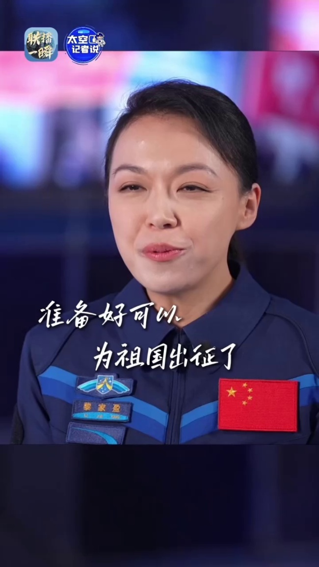 香港航天员黎家盈用粤语感谢大家