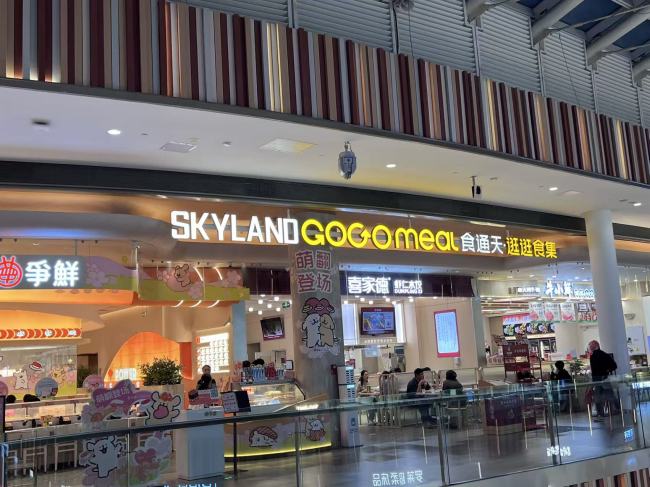 美食广场打不过商场B1 传统模式面临挑战