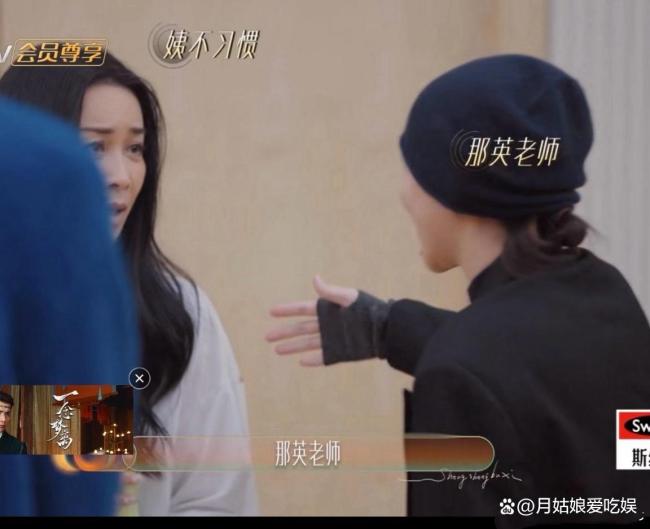 竇靖童小時候叫那英“老那” 稱呼背后的故事