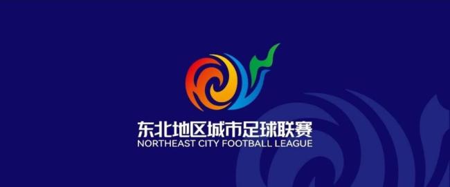东北超开启“注意力经济”的盛宴