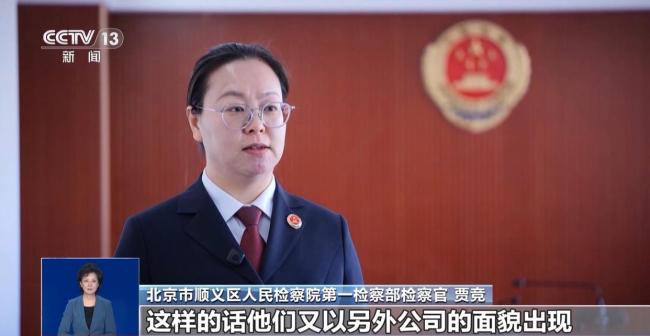 出境打工月入三万？警惕 虚假广告陷阱
