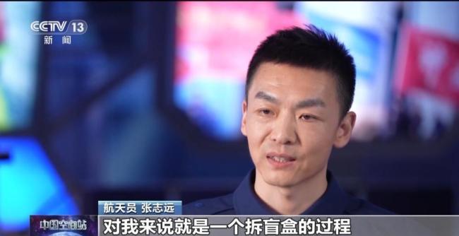 神二十三航天员带了什么上太空 揭秘太空行囊