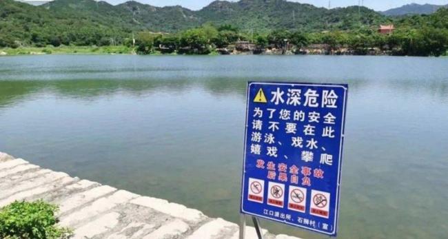 男子带4少女去水库2人溺亡 判赔9.2万