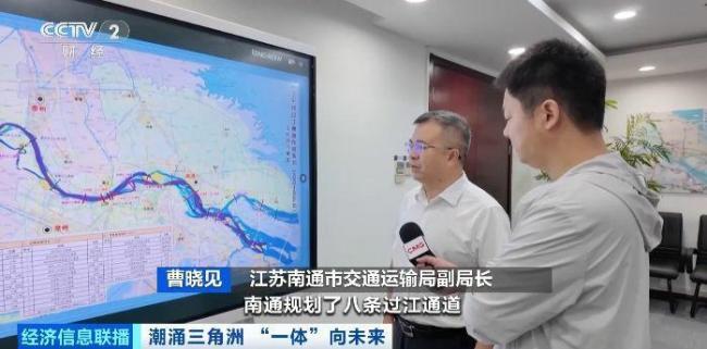 “八龙过江”通南北 长三角交通一体化跑出加速度
