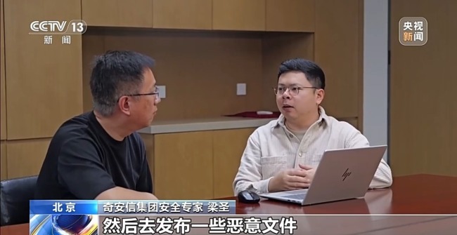 警惕伪装成“裁员名单”的“银狐”木马病毒
