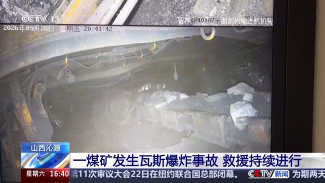 留神峪煤矿给出的图纸与实际不符 探访救援现场