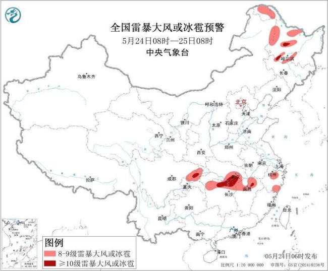 暴雨强对流双预警 出行需注意防范 中央气象台持续发布