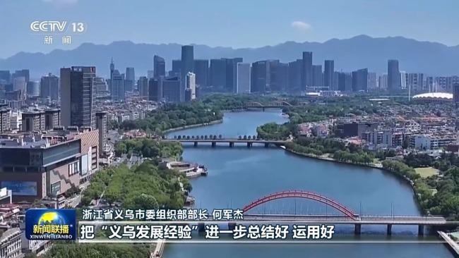 助力发展 务实为民 推动学习教育走深走实