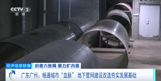约5万亿元投资！城市“血脉”，新机遇→