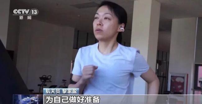 香港女航天员曾见证香港警察更换警徽 从警徽到航天服的荣耀之路