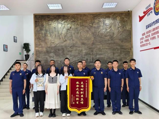 3人被困峭壁 消防员架“天梯”救人
