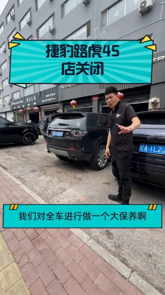 燃油车销量断崖式下滑经销商亏本甩卖